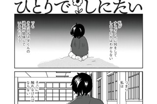 第５１話 東京ガンジーリベンジャーズ 표지