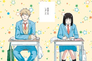 Ｓｃｅｎｅ（２４） モジモジの思春期① 표지