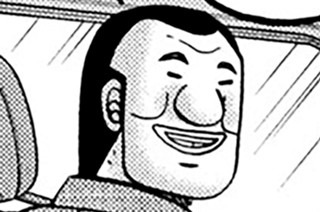 第１７０話 海亀 표지