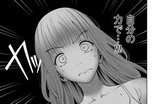 第３２話 夏休みボケ 표지