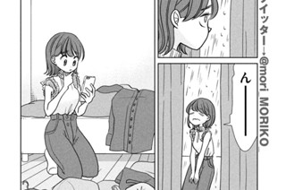 第８６話 やった！お出かけするよ！ 표지