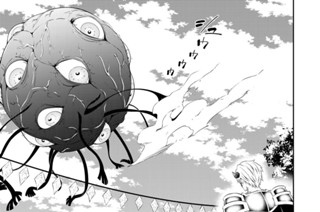 第８４話 結婚式を挙げてみる ３ 표지