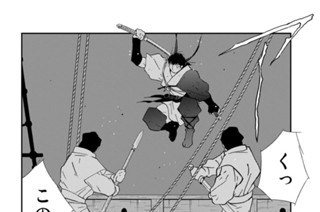 第１２３話 （２） 표지