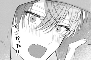 エピソード３７（３） 표지