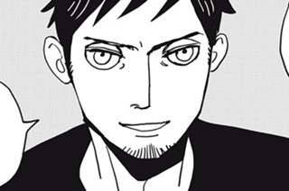 ｃｈａｐｔｅｒ４４ 표지