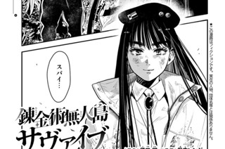 ＤＡＹ．９ ガラスを便利に加工しよう① 표지