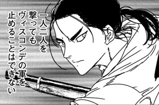 第７０話 要塞を破壊せよ！② 표지