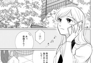 ＥＰＩＳＯＤＥ１８（２） 표지