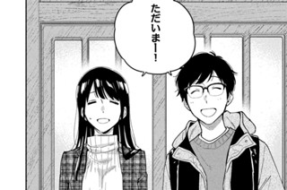 第５５話 恥じらう千尋さんと鴨鍋を食べよう！ 표지