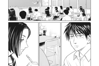 第７５話 日常 표지