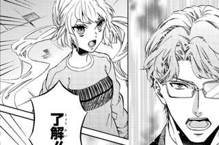 第150譜 閉鎖空間(2) 표지