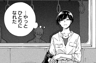 第７６話 これはこれで 표지