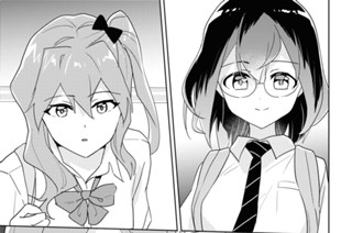 シフト.69 姉妹であるために(2) 표지