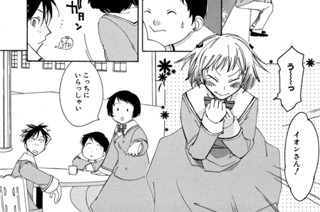ACT.21 ひみつのクッキー(2) 표지