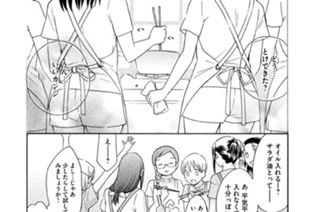 第４０話 クロス ザ ユニバース 표지