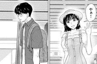 第２７話 旅行する８月３１日 ＰＡＲＴ４ 표지