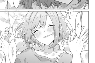 第32話 恋人のキスと、それから…(4) 표지