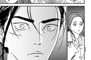 第４３話 ライデンの亡霊② 표지