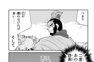 第６４話 （２） 표지