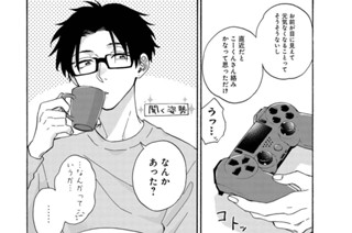 Episode 73 step2 표지