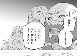 第９５話 大変申し訳ありません 표지