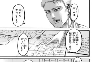 第９８話 よかったな 표지