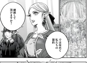第１３話 Koishikawa Yojosho：小石川養生所① 표지