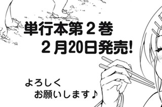 単行本宣伝イラスト 표지