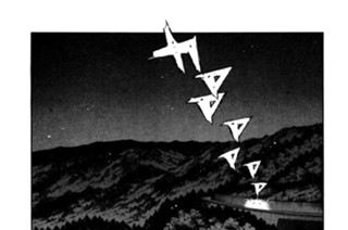 Vol.２２１ 策略 표지