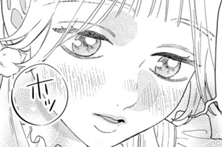 第5話-4 学祭④ 표지