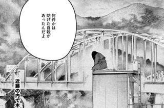 ＃１６８ 病棟⑧ 표지
