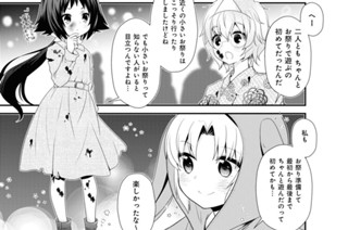 第153話 표지
