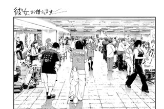 満足度３１２ コスプレと彼女３ 표지