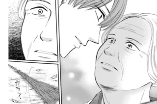 第64話 真昼の月（2） 표지