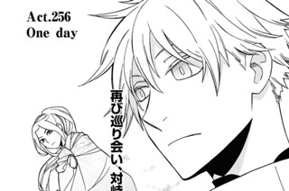 Act.256 One day 표지
