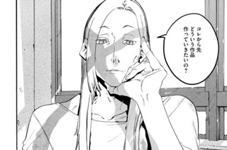 【２７筆目】洗礼② 표지