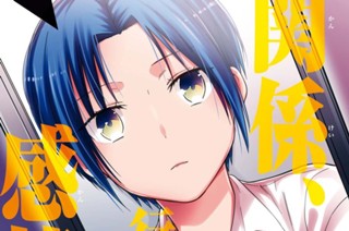 第34話 先生、事件ですね。(1) 표지