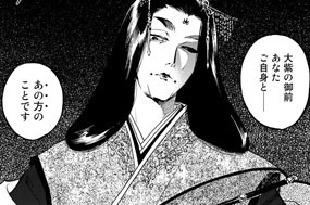 第３８話 はじまりの春 표지