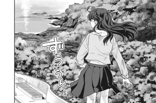 第１０話 欲しいものリスト 표지