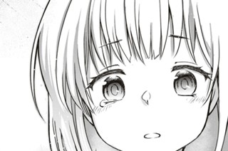 第5話 罪と罰と(2) 표지