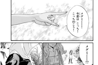 第６９話 そして、その時 표지