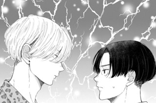 第４話 「好き」って言えたら（１） 표지