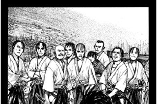 第七十六幕 終血（しゅうけつ）〈其の二〉 표지
