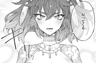 第3話 (3) 표지