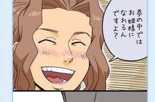 第37話 표지