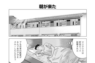 第２４話 표지