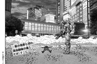 【EPISODE 18(1)】“SMALL3 VS. ALIENS” 표지