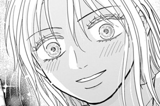 第７話 原石（３） 표지