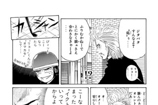 第１１８話 夜の終わり 朝の始まり 표지