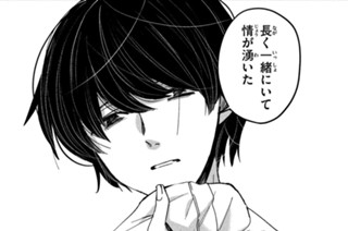 第１４話 寂しくさせない② 표지